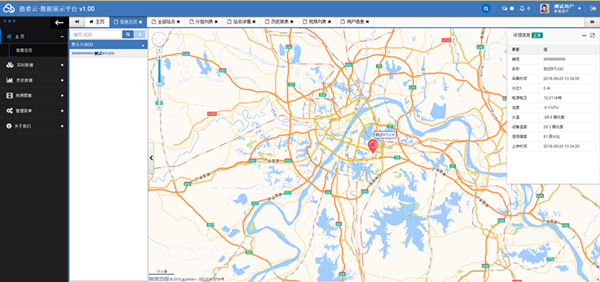 1598423882520125.png 2020_0724_5ad020e7p00qdym8y004bc001hc00p4m.png